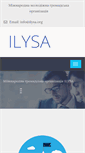 Mobile Screenshot of ilysa.org